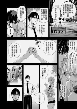 第11页图