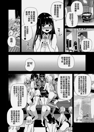 第29页图