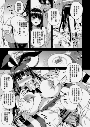 第38页图