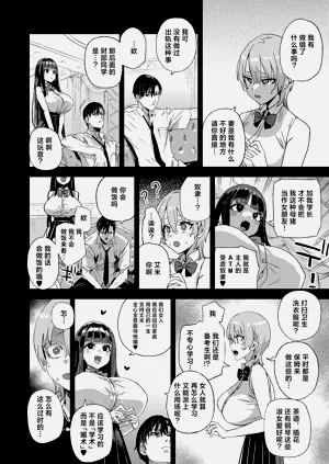 第45页图