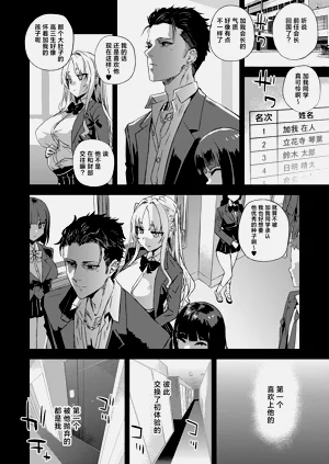 第59页图