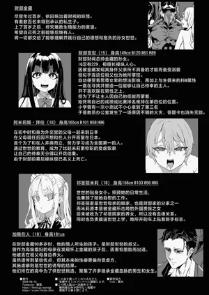 第61页图