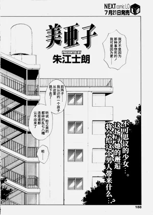 第2页图