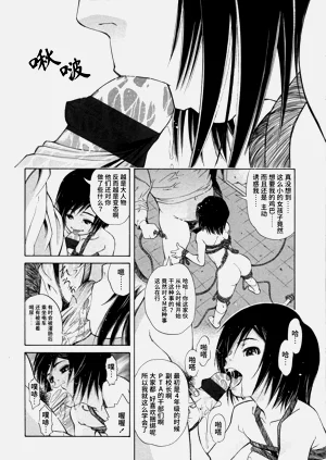 第8页图