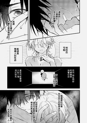 第103頁圖