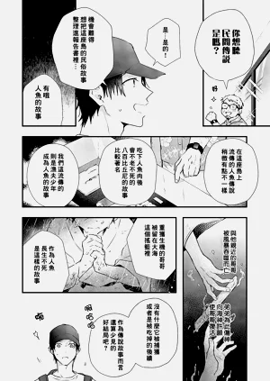 第116頁圖