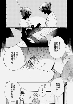 第119頁圖
