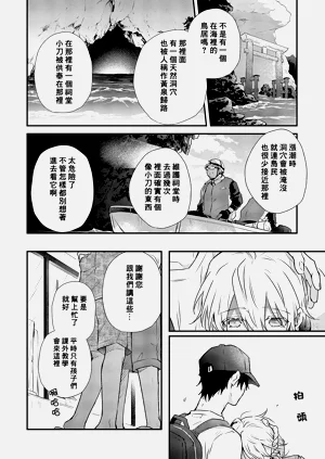 第120頁圖