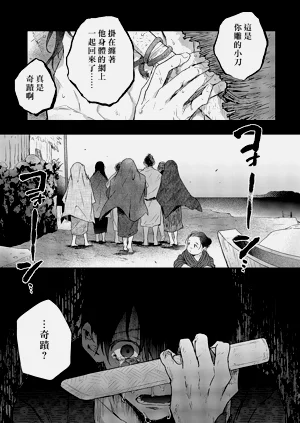 第141頁圖
