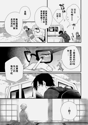 第149頁圖
