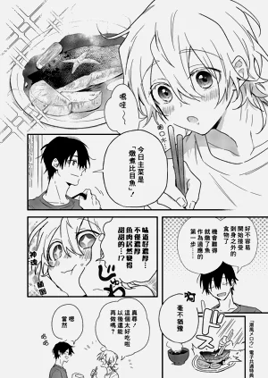 第209頁圖