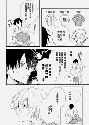 第213頁圖