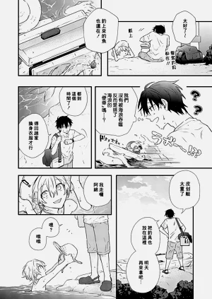 第32頁圖