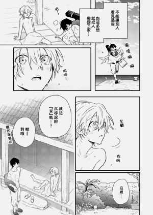 第70頁圖