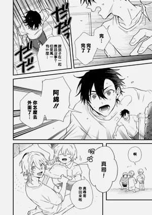 第79頁圖