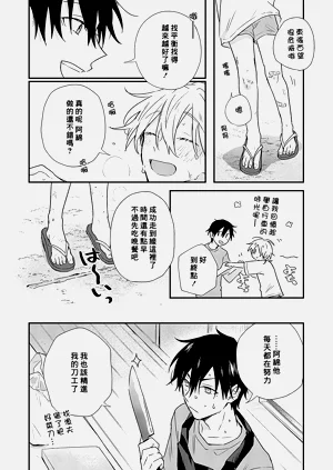 第83頁圖