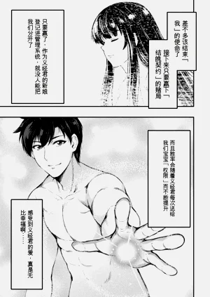 第100页图