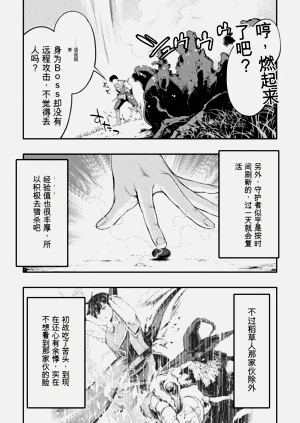 第104页图