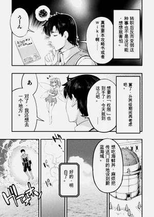 第106页图
