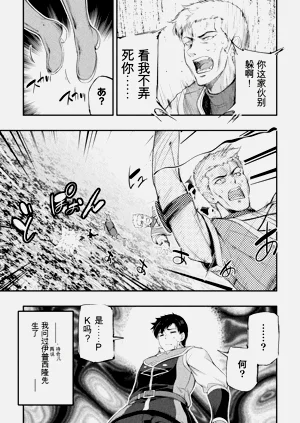 第108页图