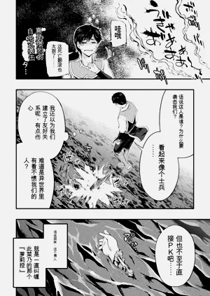 第111页图