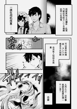第112页图