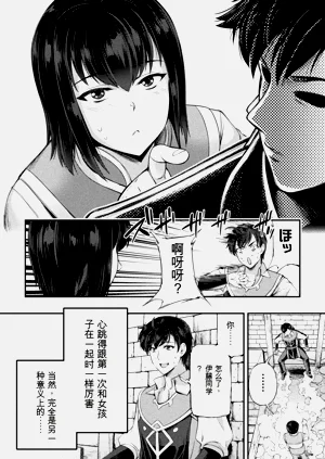 第12页图