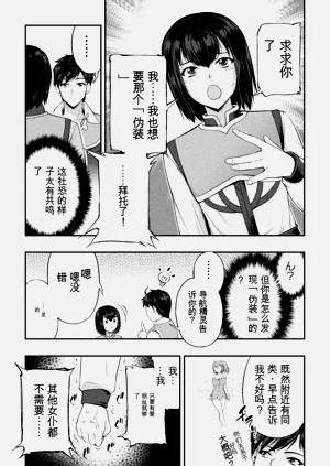 第13页图