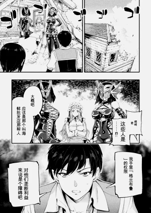 第139页图