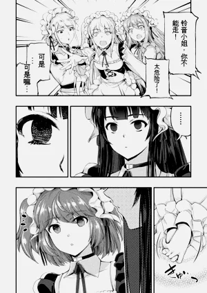 第148页图