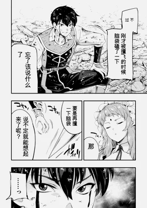 第150页图