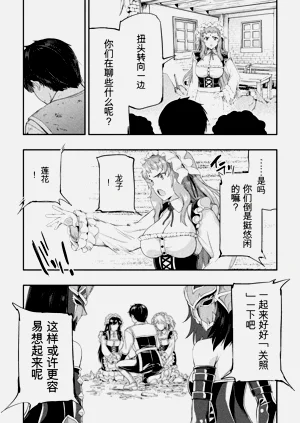 第154页图