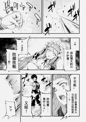 第159页图