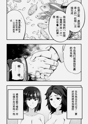 第183页图