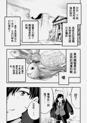 第186页图