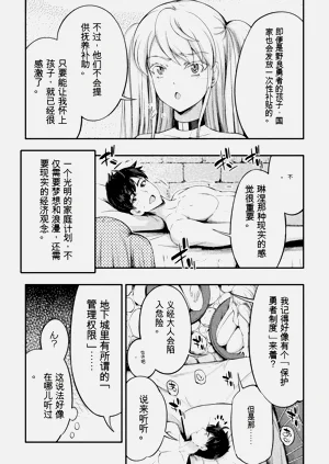 第20页图