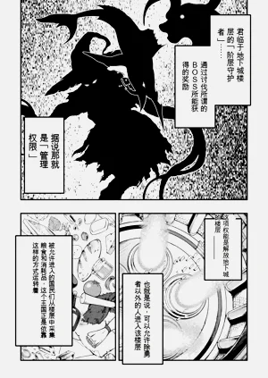 第21页图
