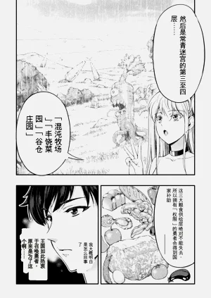 第22页图