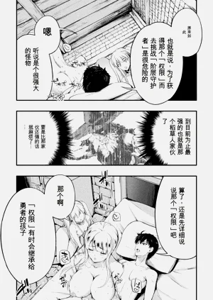 第23页图