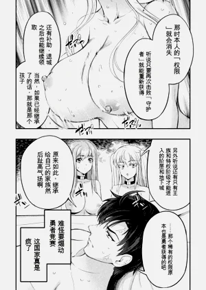 第24页图