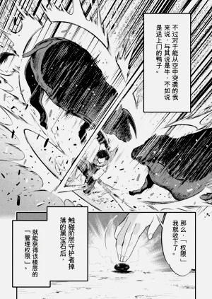 第29页图