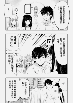 第33页图