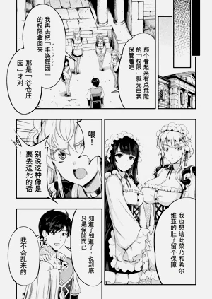 第38页图