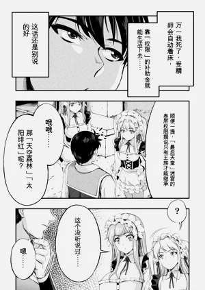 第39页图
