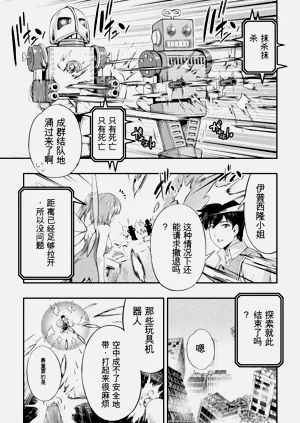 第54页图