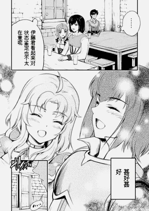 第6页图