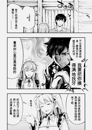 第67页图