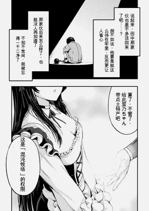 第68页图