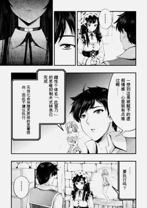 第70页图
