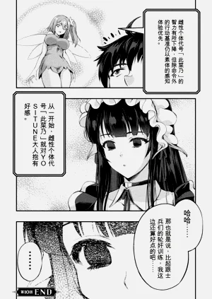 第73页图